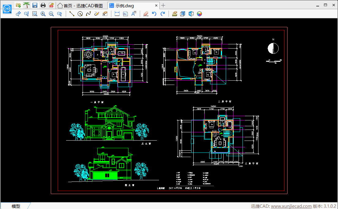 android解析uri android解析dwg_csv文件在网页上打开_06